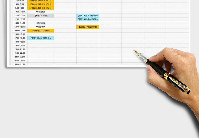 2025年艺人网红博主每月行程安排