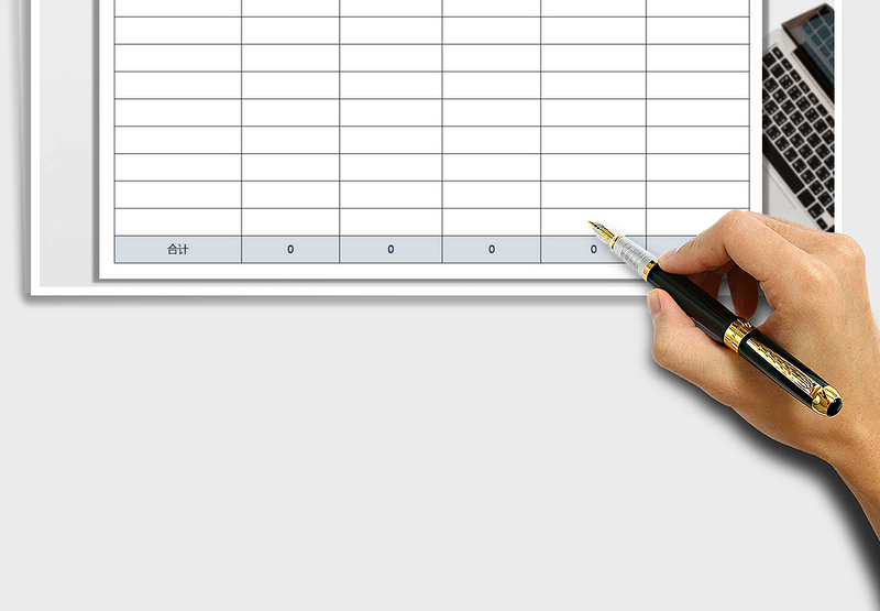 2025年应收账款情况