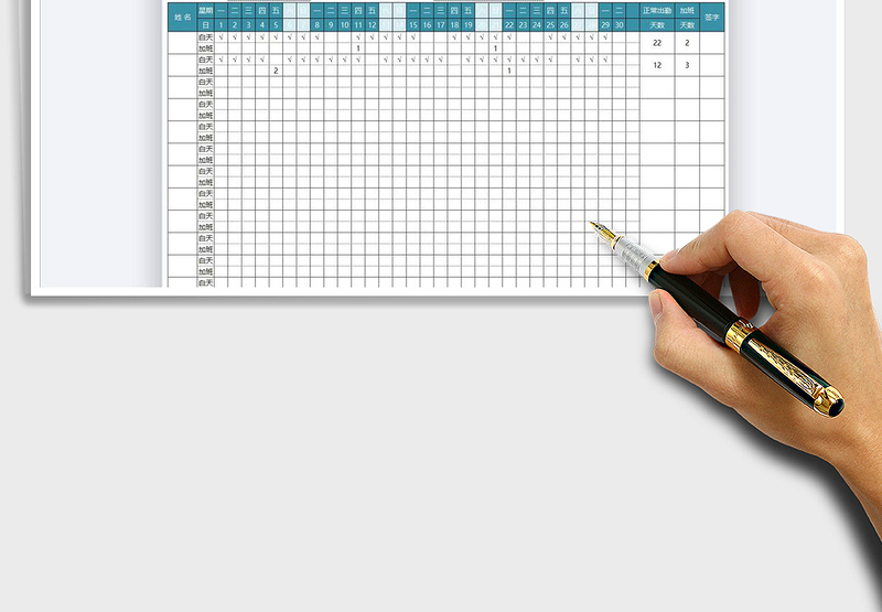 2025考勤表（自动统计）免费下载