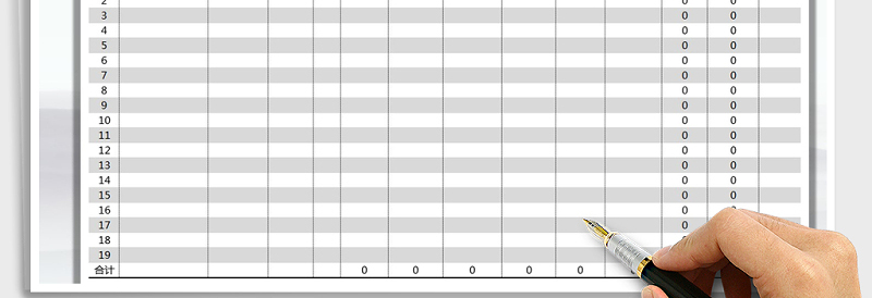 2025年进销存报表免费下载