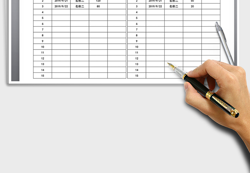 2025年财务收支表