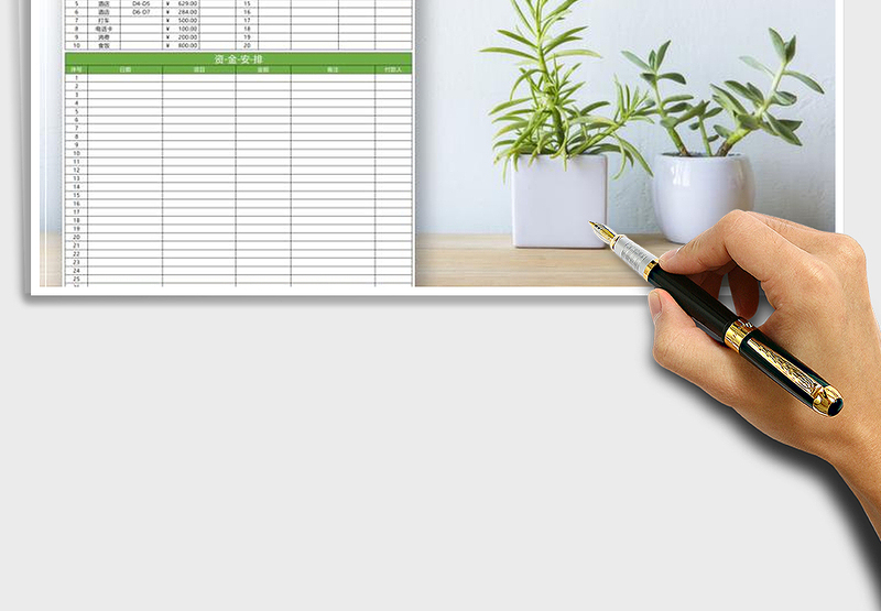 2024年旅游计划表（行程计划+资金预算）