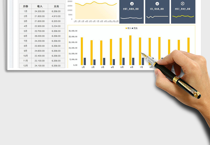 2025家庭记账收支理财管理系统免费下载