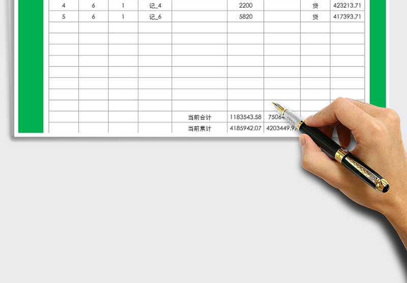 2025年现金日记账模板