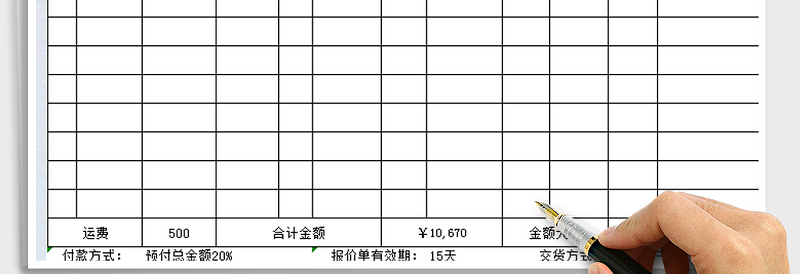 2025年公司产品报价单
