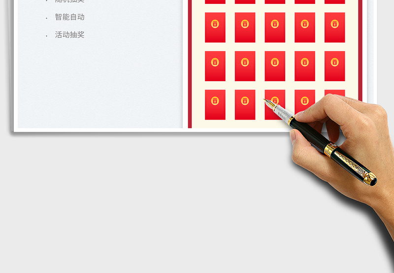 2025红包墙新年活动营销抽奖小程序免费下载