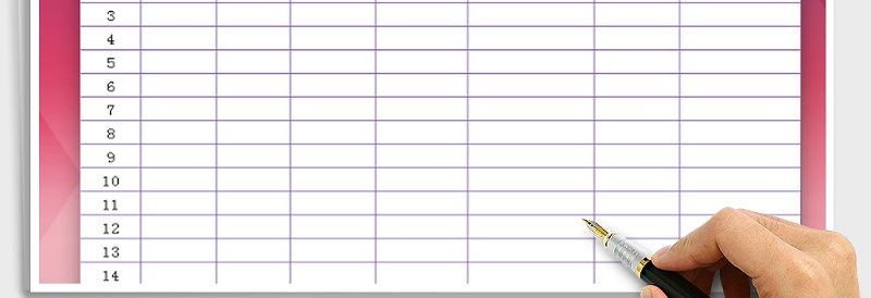 2025年签到表免费下载