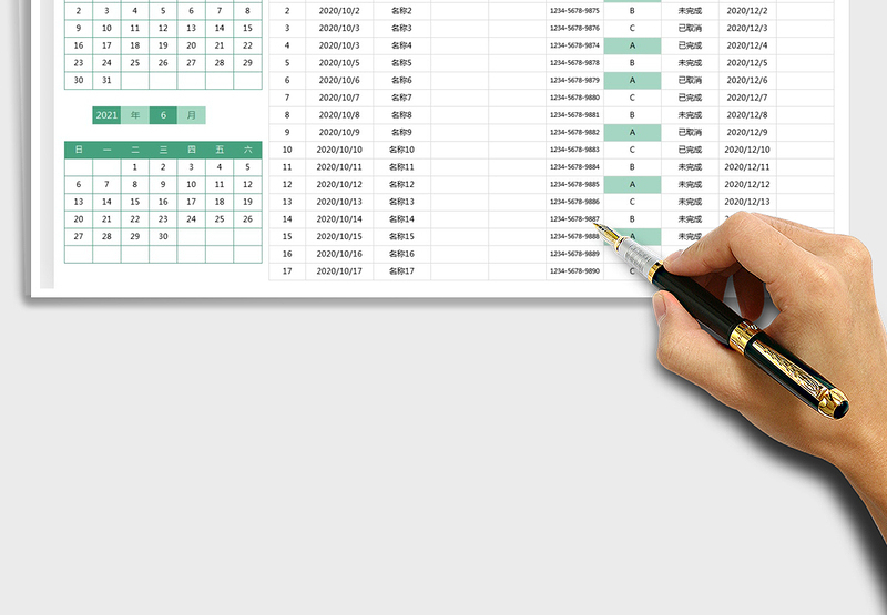 2025工作计划表-进度表免费下载