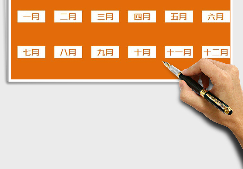 2025年考勤系统（12月自动统计）