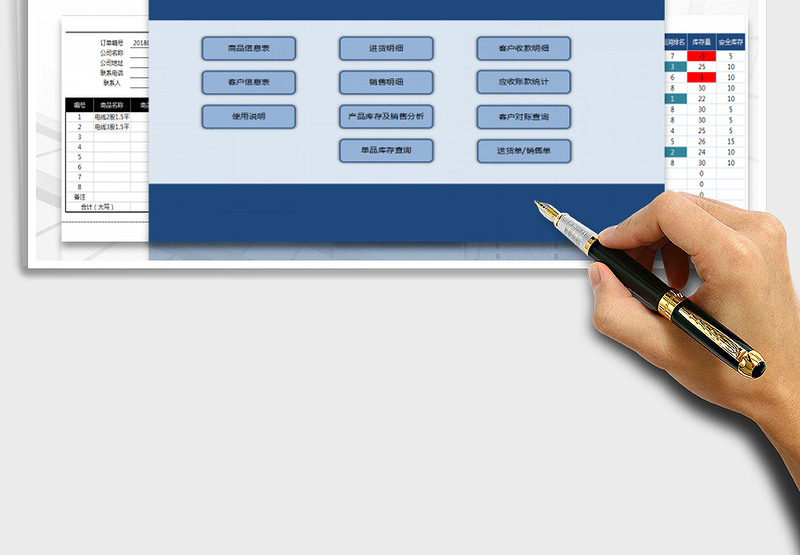 进销存管理系统-送货单打印，单品模糊查询，客户对账