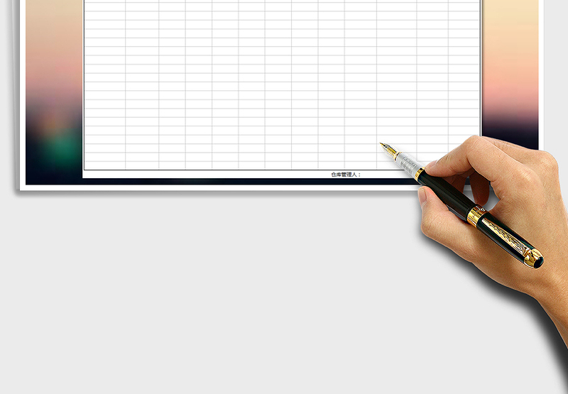 2025年商品出入库记录表