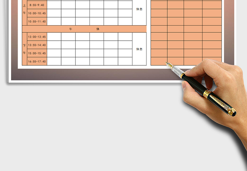 2025年课程表-学习计划表免费下载