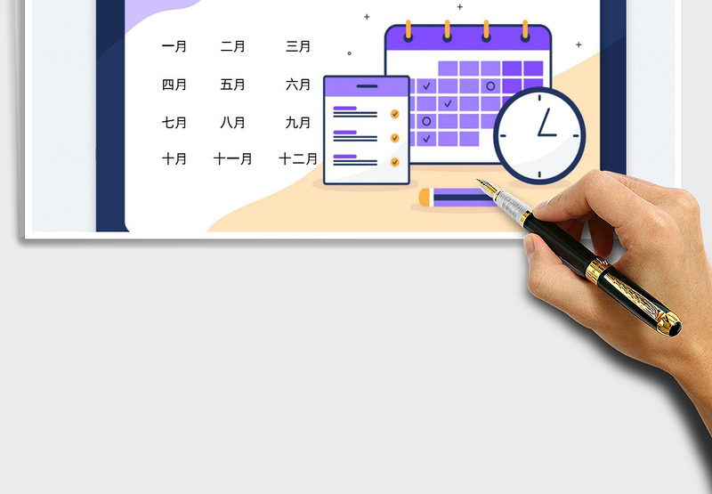 2025员工工资管理登记表-累计个税免费下载