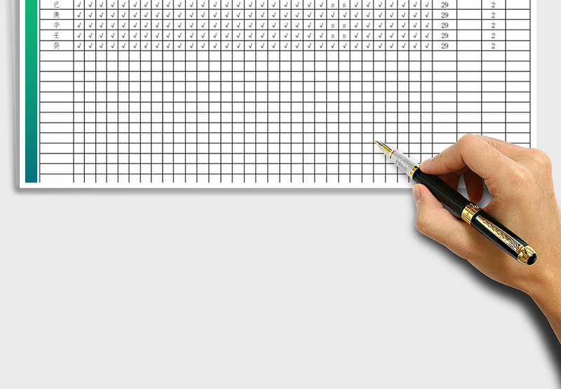 2025年员工考勤记录汇总表