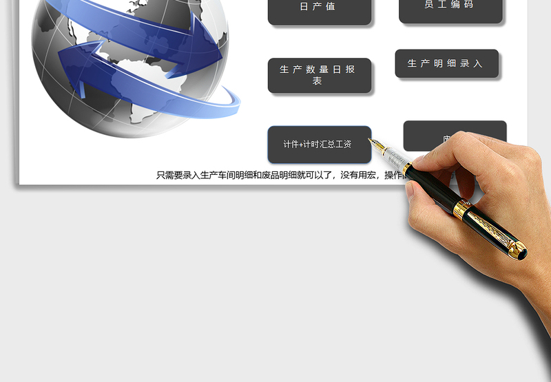 2025年委托加工工资核算表