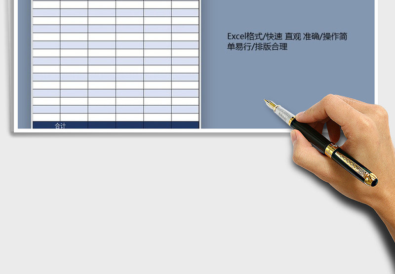 2025年产品盘点表