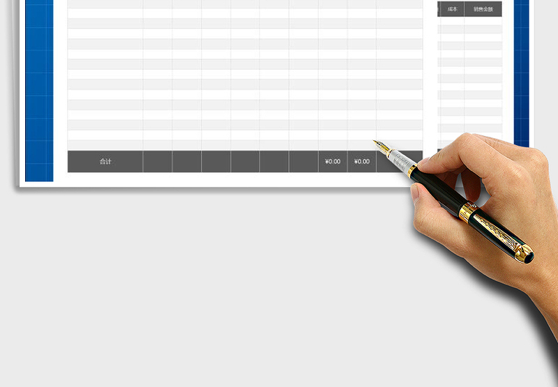 2025年商品库存盘点表（自动化计算）