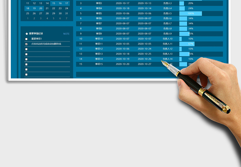 2025年日历工作计划表