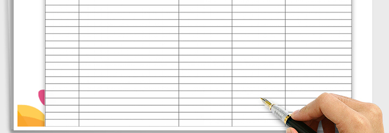 2025年财务报表免费下载