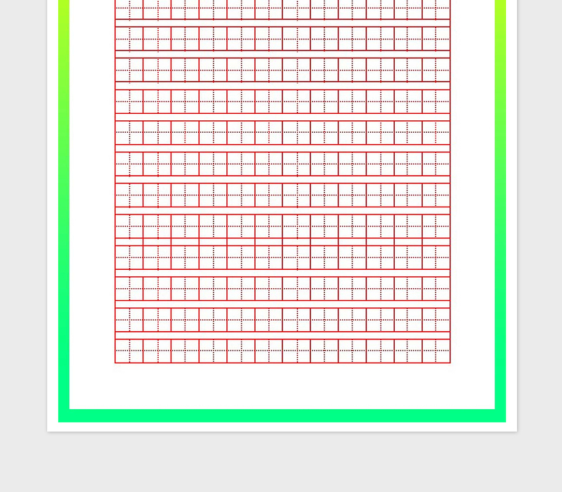 2025标准田字格练字模板红黑绿色护眼三色免费下载