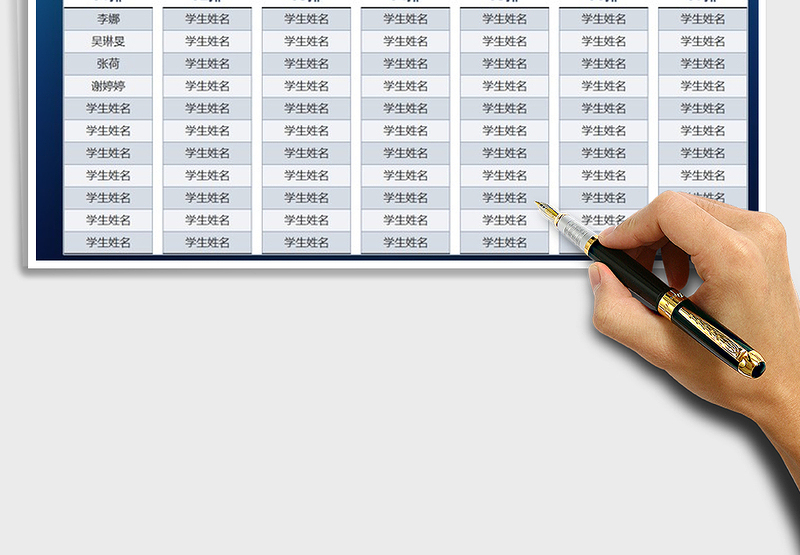 2025年学生返校座位表