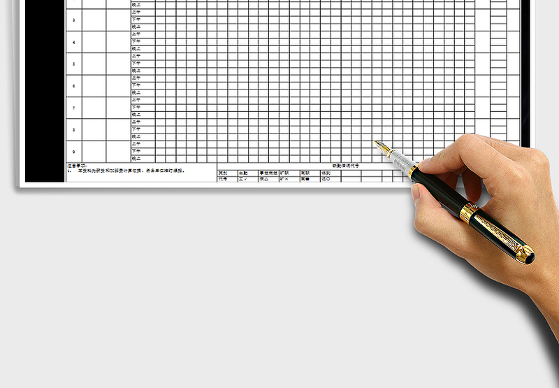 2025年公司考勤表免费下载