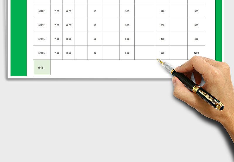 2025年五一出游计划表
