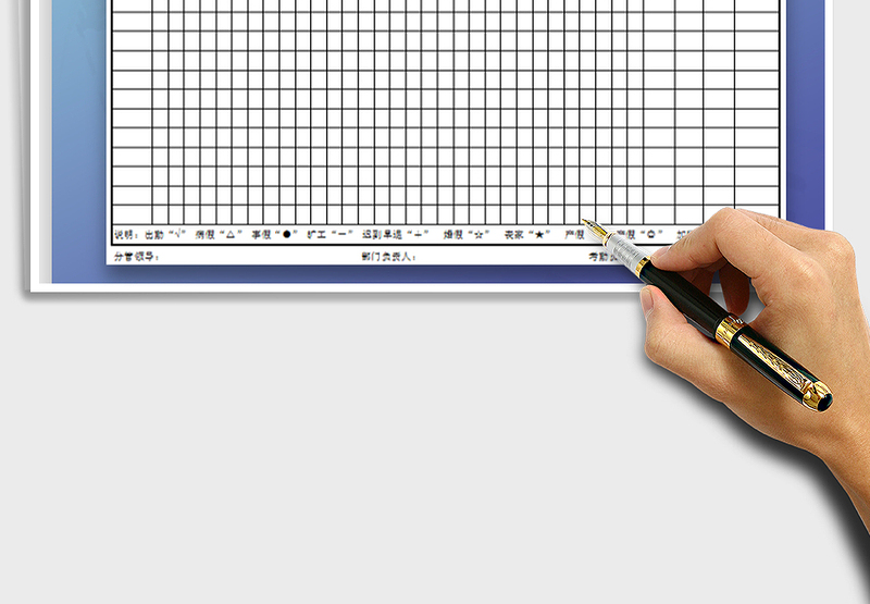 2025年员工考勤表（实用版）