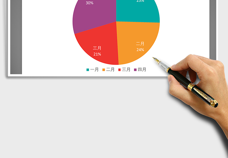 2025年绿肥红瘦系列之饼图免费下载