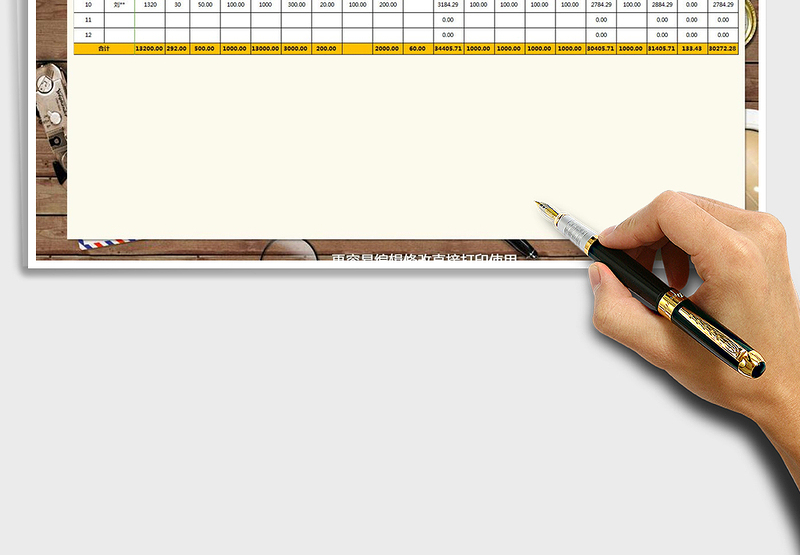 2025年行政类工资明细表免费下载