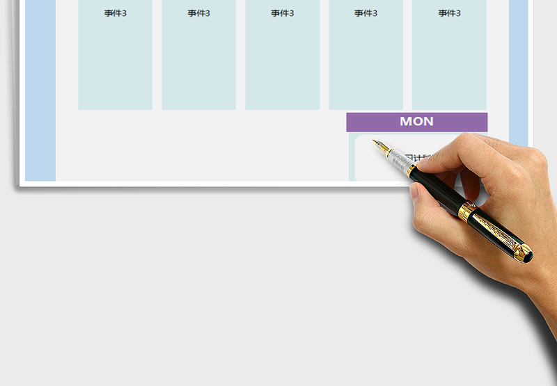 2025年周工作计划表