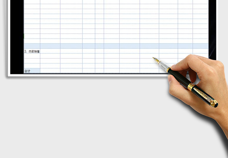 2025年公司销售报表