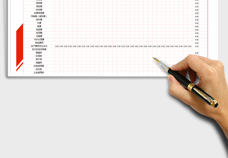 2025年资金收支明细表（自动计算）