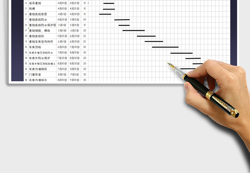 2024年工程施工进度计划表