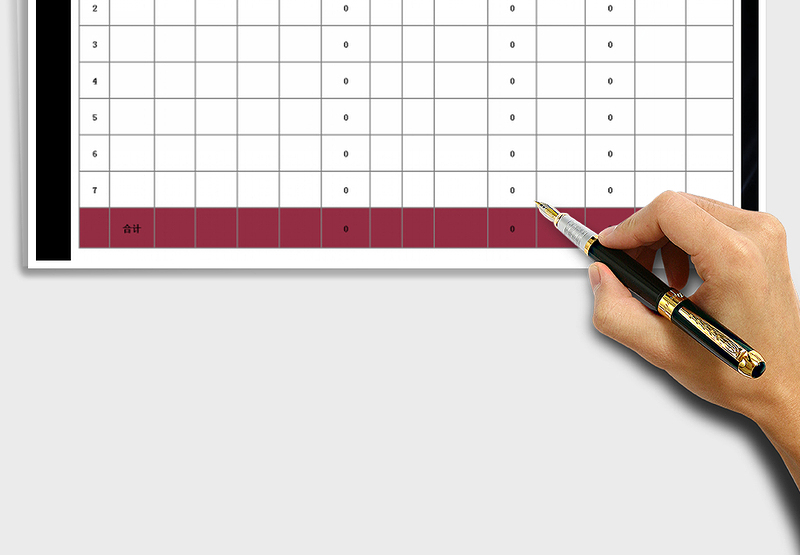 2025年员工工资表