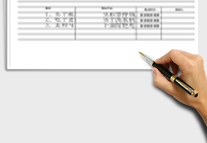 2025年会议纪要表