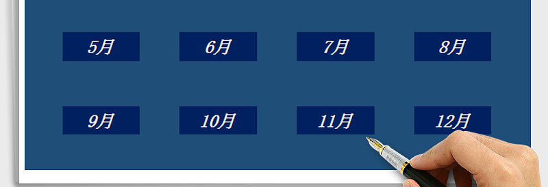 2025年销售管理系统