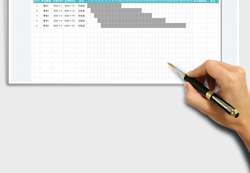 2025工作计划甘特图表免费下载
