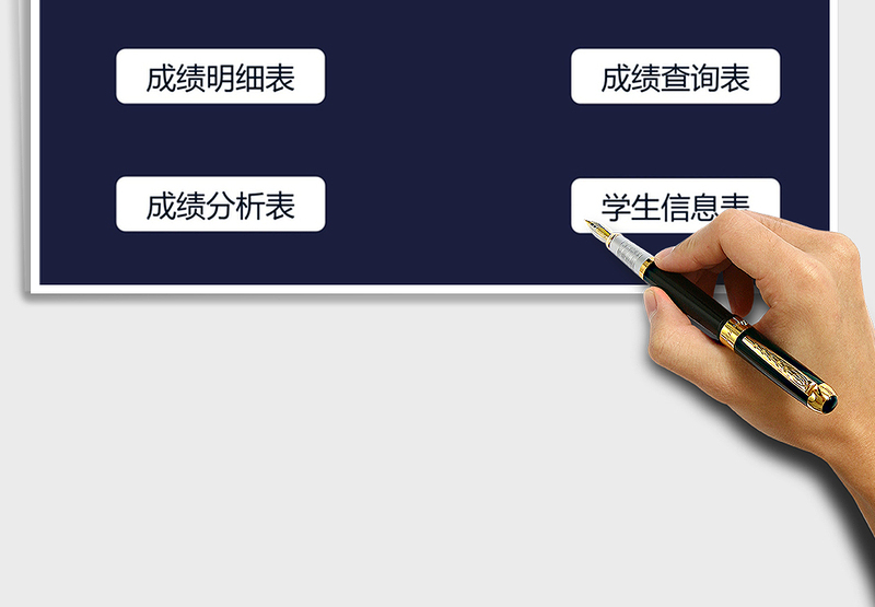 2025年学生成绩管理系统年终成绩表