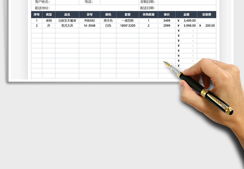2025年家具采购表