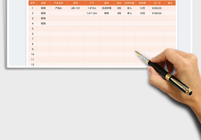 2025电热毯报价单