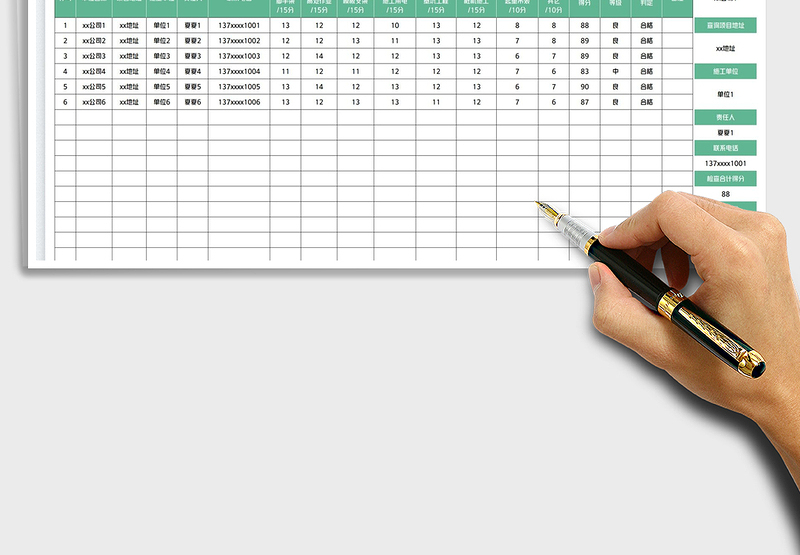 2025施工安全检查评分表