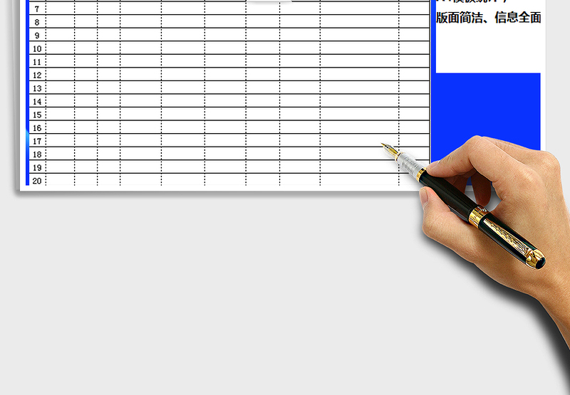 2025年小区疫情防控日报表