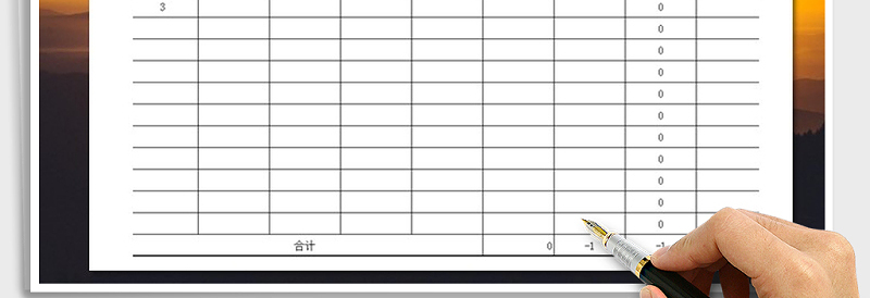 2025年现金流水日记账免费下载