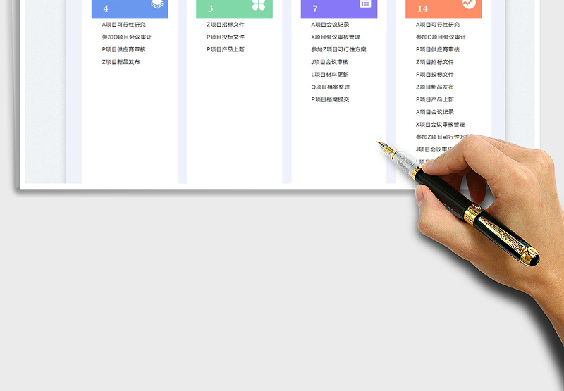 2025工作计划表-甘特图免费下载