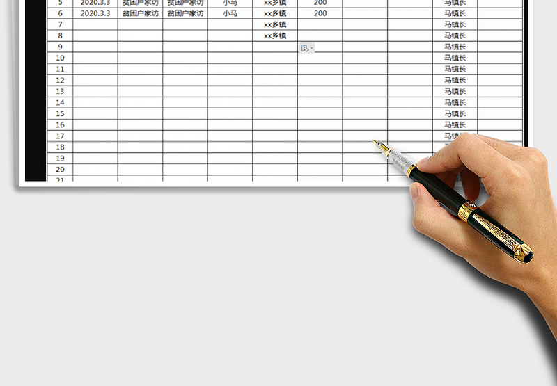 2025年个人常用-工作计划表