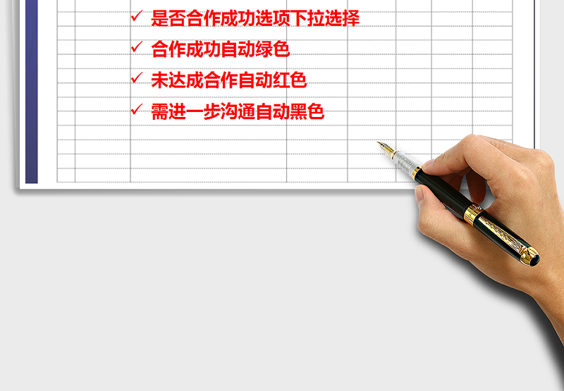 2025年登记表(档案表，记录表)免费下载