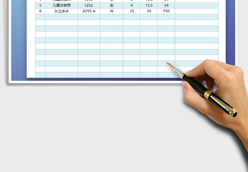 2025年库存盘点表免费下载