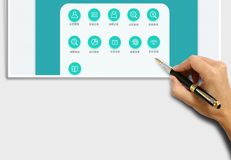 2025会员管理系统