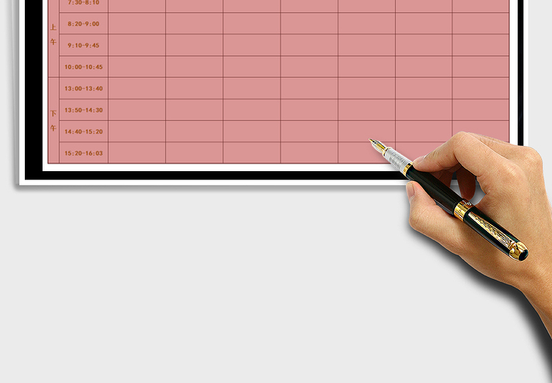 2025年学生课程表免费下载